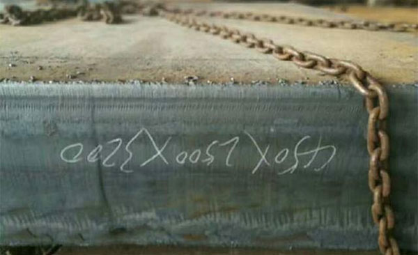 10CrMo4‑5 Kazan ve Basınçlı Kap Sacı - Demkop